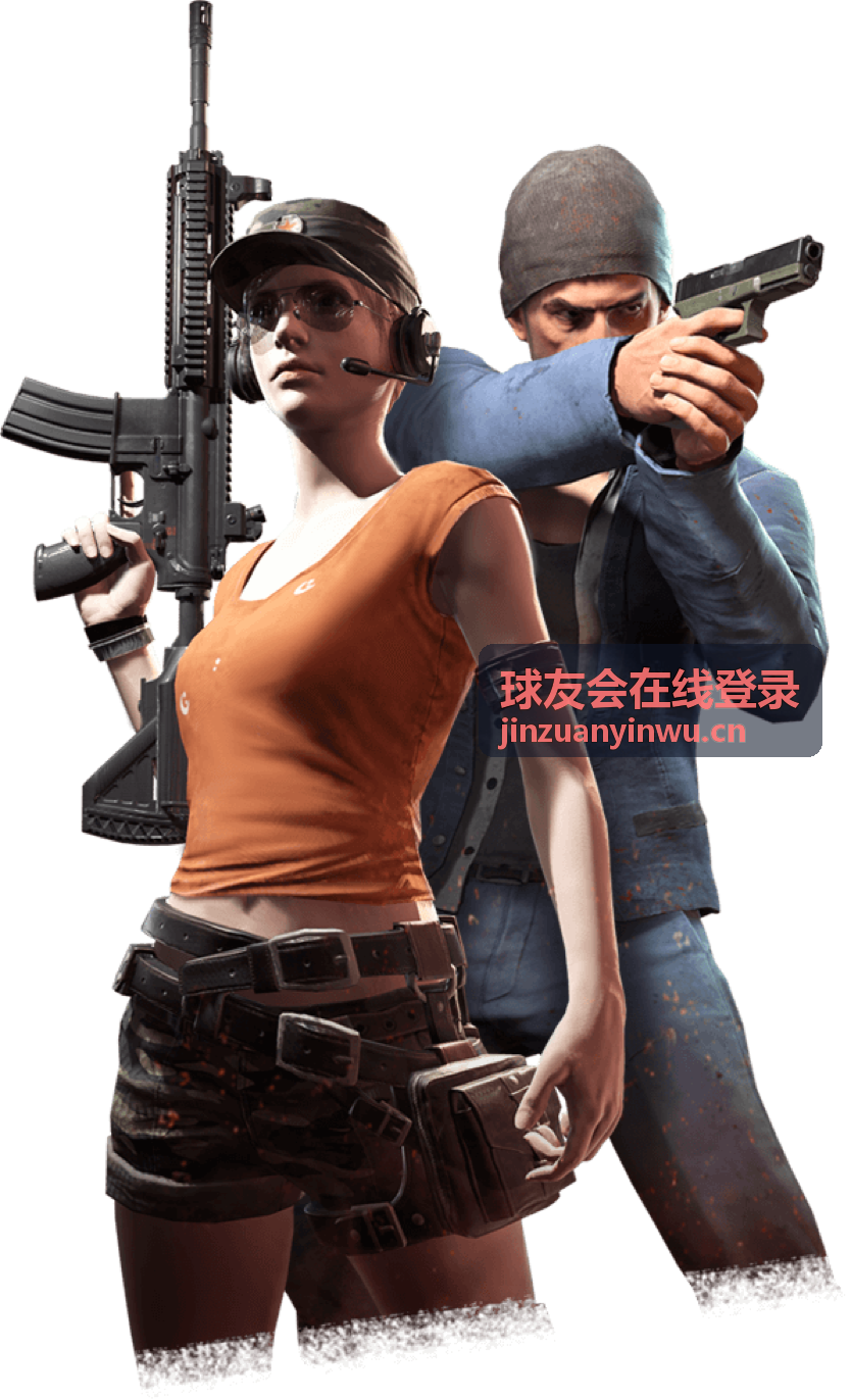 球友会在线登录职业选手赛前热身片段