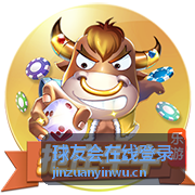 球友会在线登录便携式发球训练器
